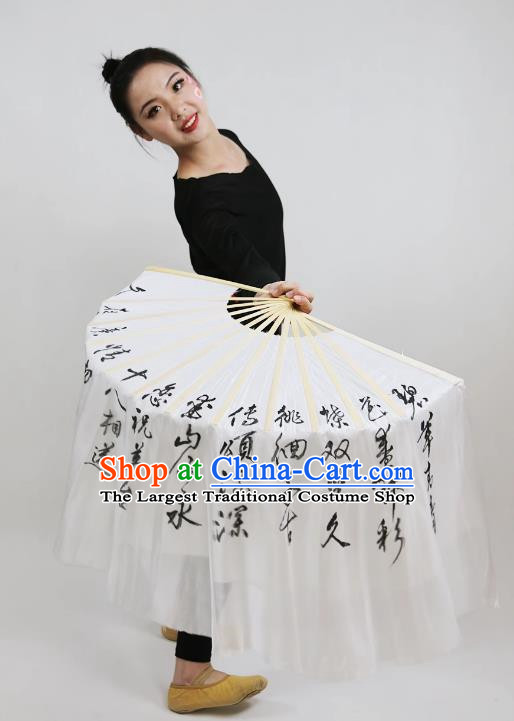 Liang Zhu Dance Fan Classical Ink Book Rhyme Silk Dance Fan Chinese Wind Big Fan Dance Fan White