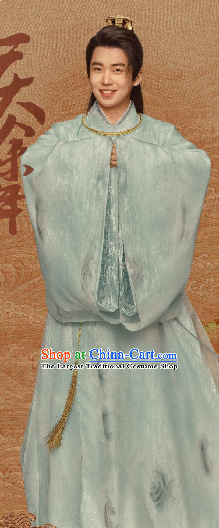 Traditional Chinese Hanfu TV Series Qing Yu Nian Childe Fan Si Zhe Costume Ancient China Merchant Prince Clothing