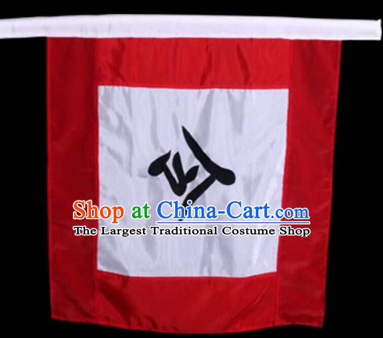 Chinese Perking Opera Flag Handmade Command Flag Beijing Opera Banner