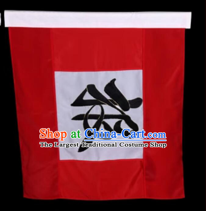 Chinese Perking Opera Flag Handmade Signal Flag Beijing Opera Banner
