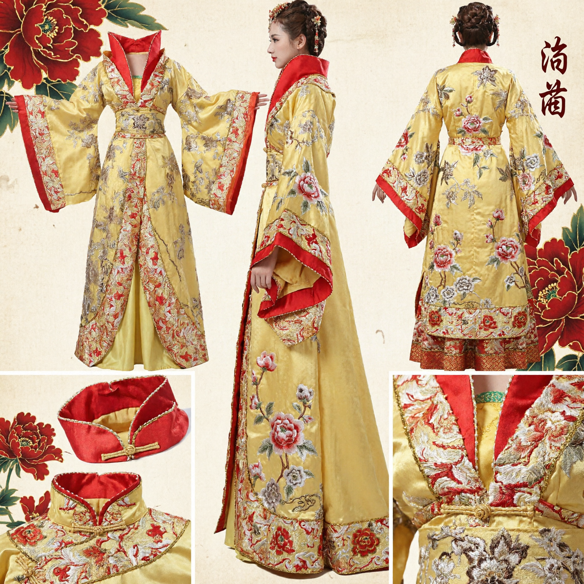 Women's Yellow Chinese Traditional Empress Hanfu Costume Tang Dynasty Wedding Dress for Stage Performance and Ceremonies - Asian Costume