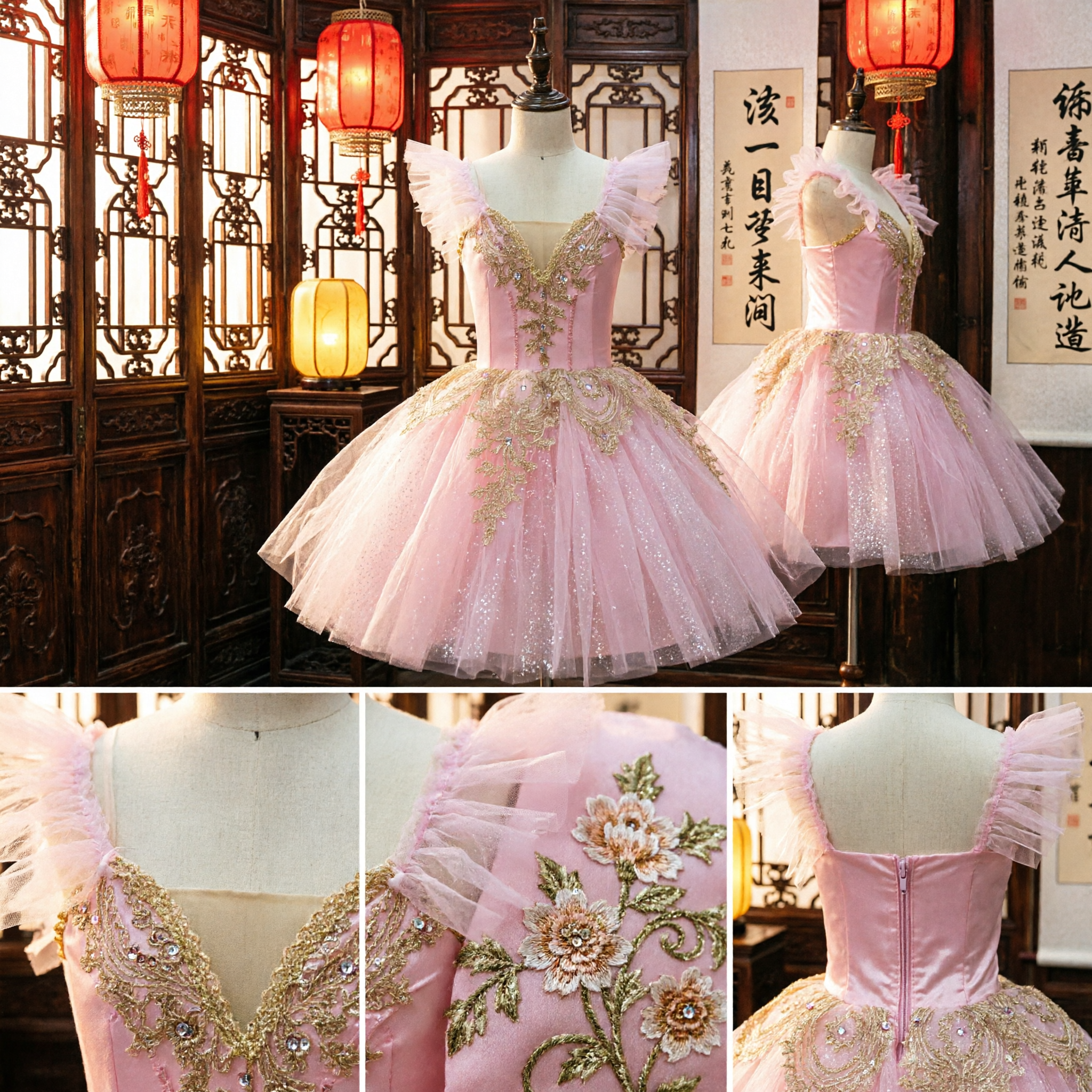 Professional Pink Romantic Ballet Tutu Dress with Gold Embroidery and Ruffled Sleeves for Stage Performance - Asian Costume