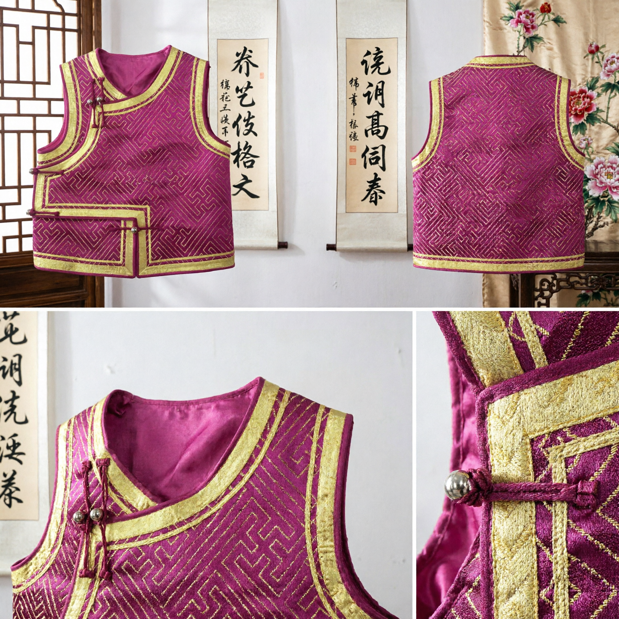 Gilet ethnique traditionnel chinois en brocart violet avec garniture dorée pour danse folklorique et spectacle du Nouvel An lunaire - Asian Costume