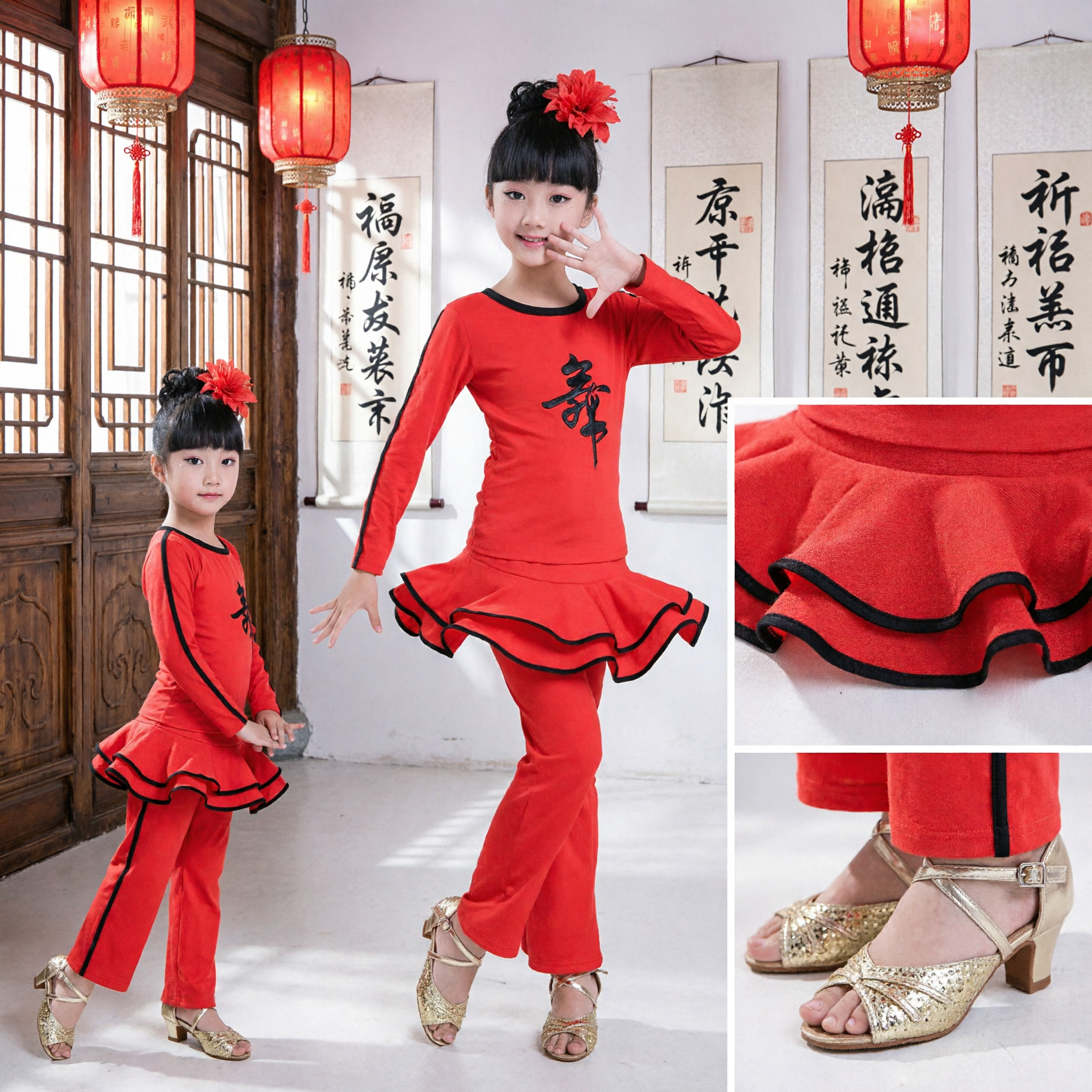 Costume da Danza Folk Cinese Rosso per Bambine, Abito da Esibizione Yangge a Maniche Lunghe con Gonna a Balze - Asian Costume