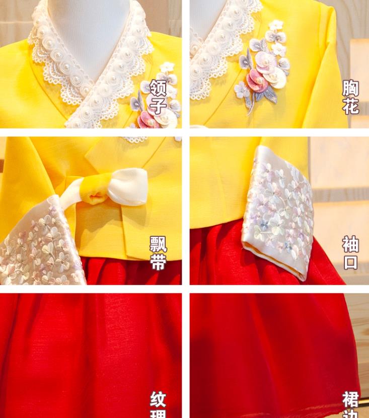 Korea Traditional Garment Costumes Girl Princess Hanbok Clothing Korean Children Festival Fashion Yellow Shirt and Red Dress